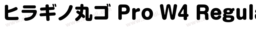 ヒラギノ丸ゴ Pro W4 Regula字体转换